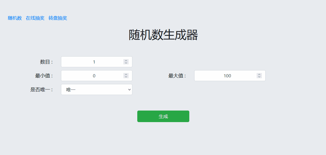 开奖贴！（AS杜伊、八云、AC霞诺）