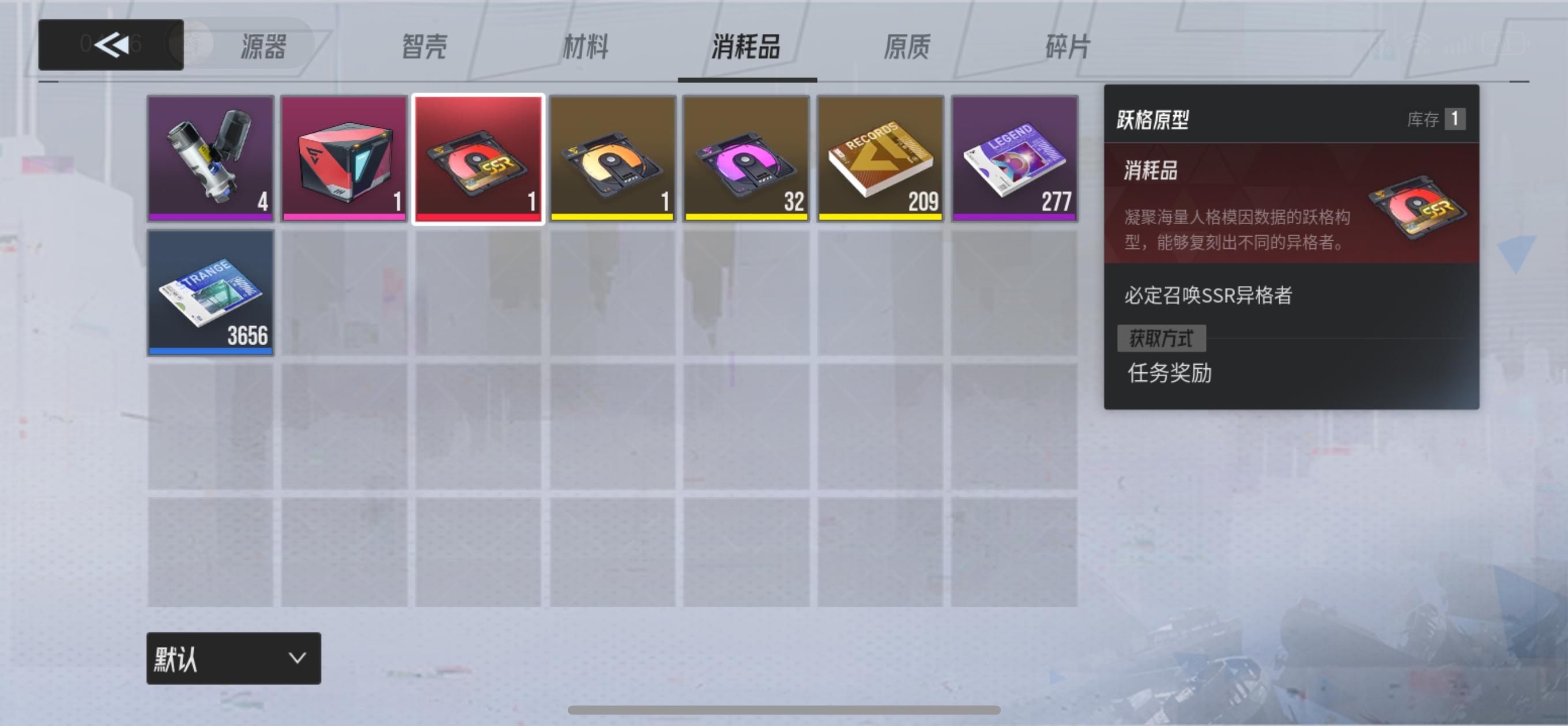 十四天任务没完成的速度进来。