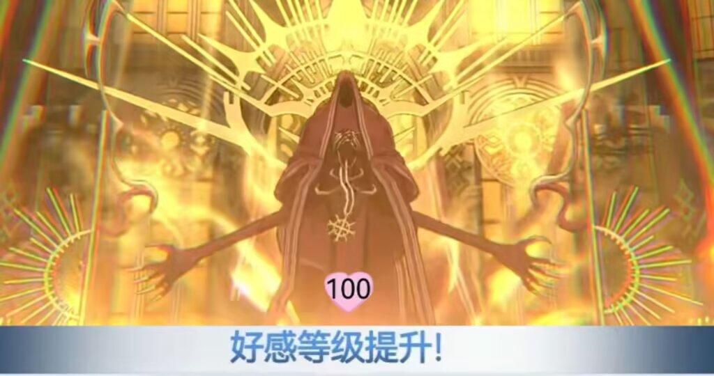 天下第一主教酱