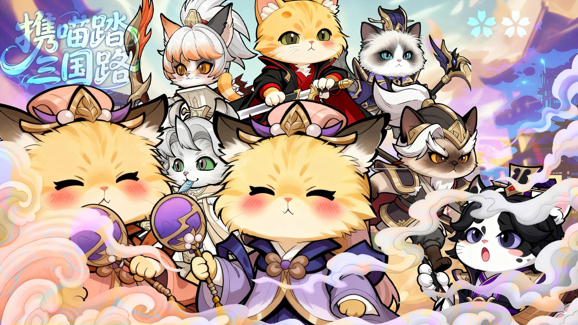 加客服领取占星罗盘*60（60连抽）！