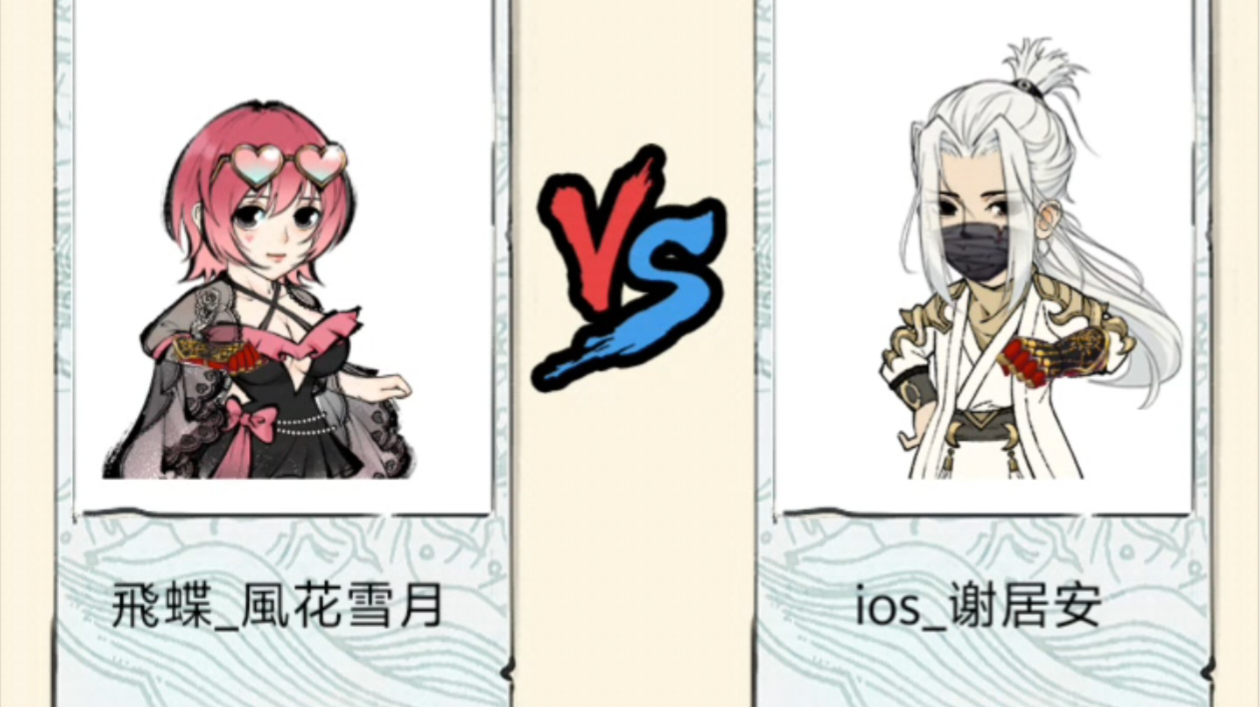 天下第一武林大会 玩家大赛总决赛点评