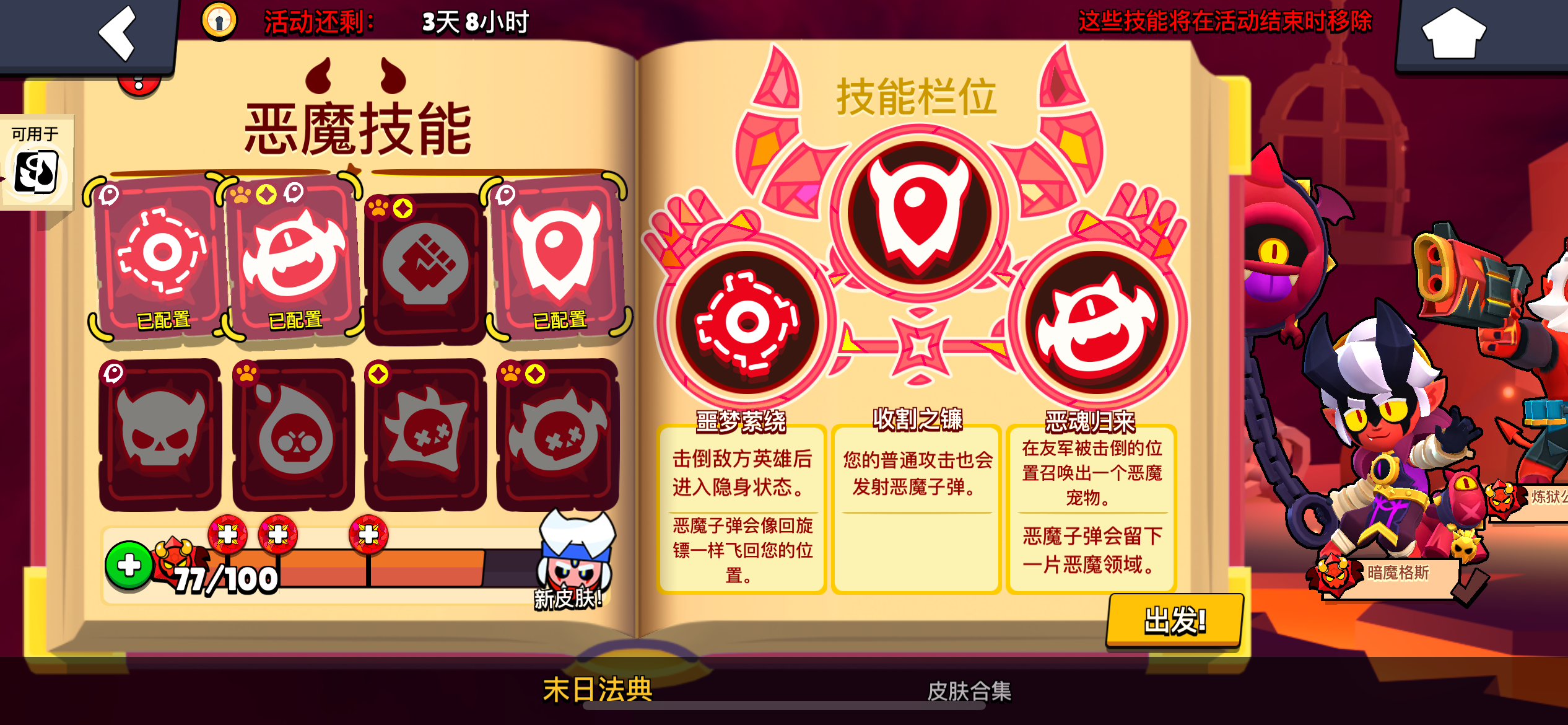 我这是非酋吗截图