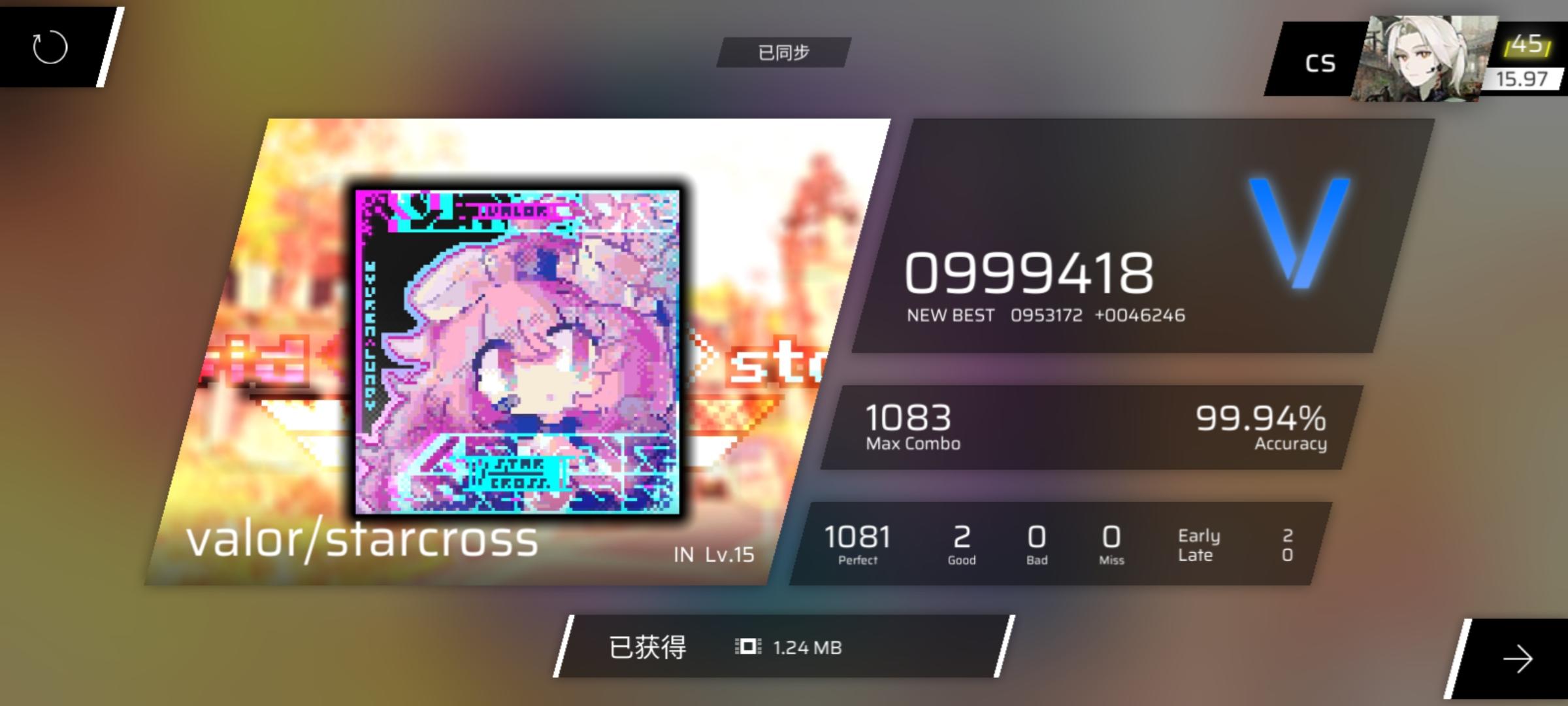 这里有个人似了，扫他坟前的二维码看他遗照