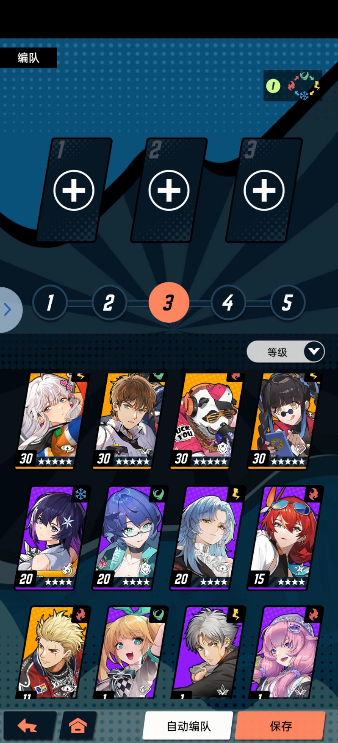 游戏还是不错截图