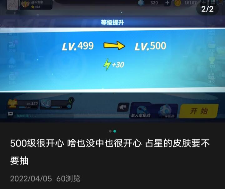 时间的参考物是什么截图