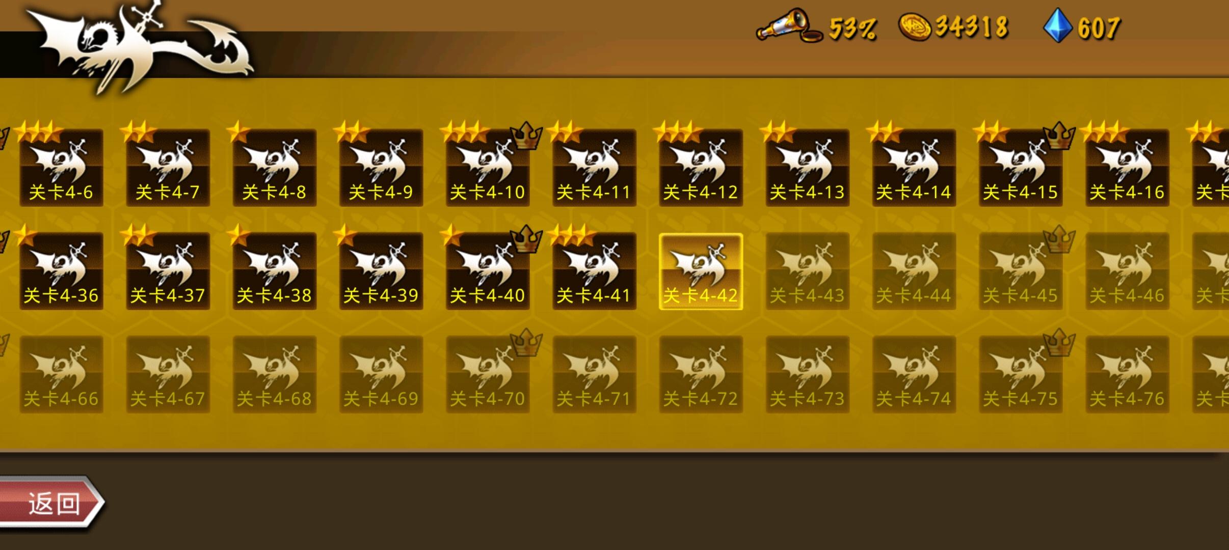 精彩截图分享 2026-1-23