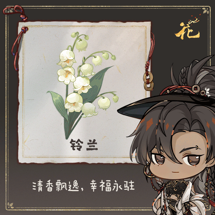 趣味互动│花语祝福！测测你是什么花