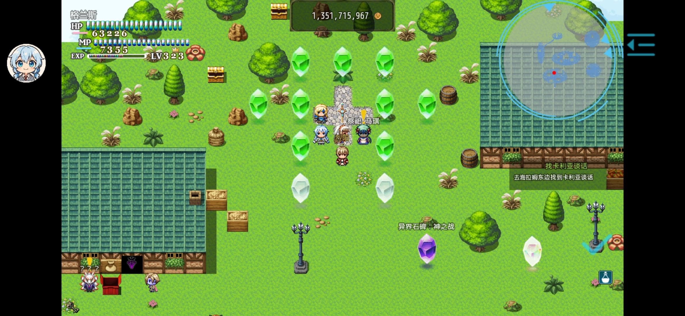 古代记忆位置（优化版）