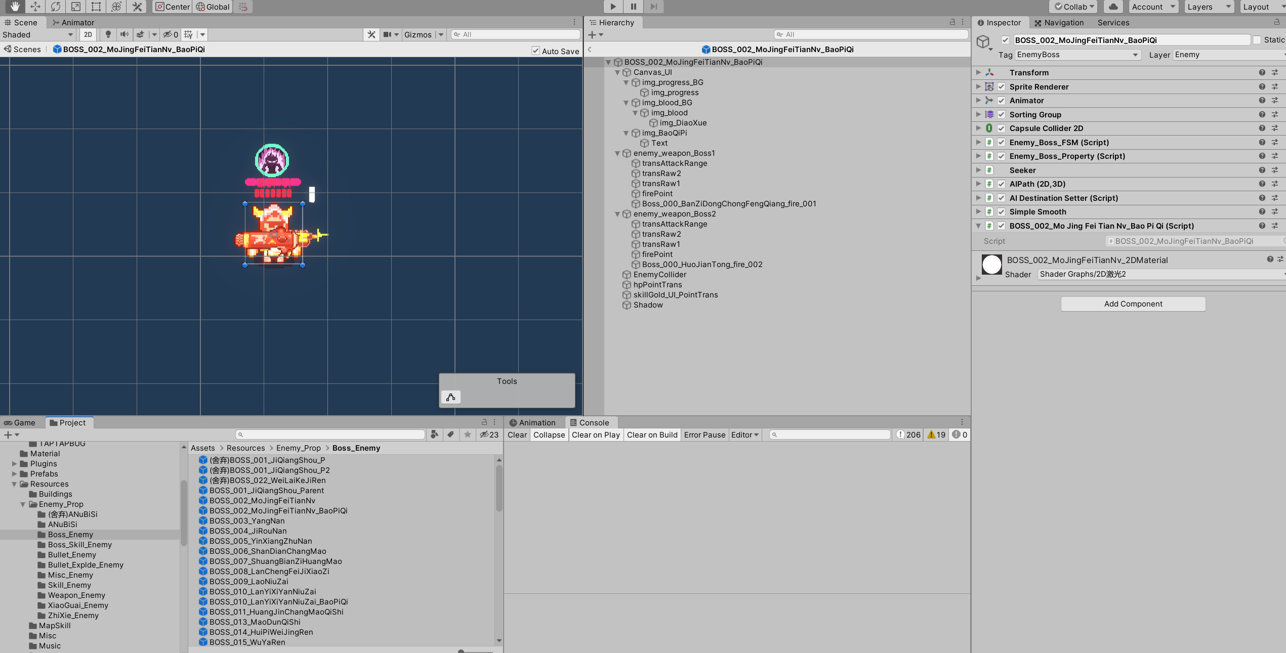 💀我做的BOSS太会打了，能在战斗中切枪！