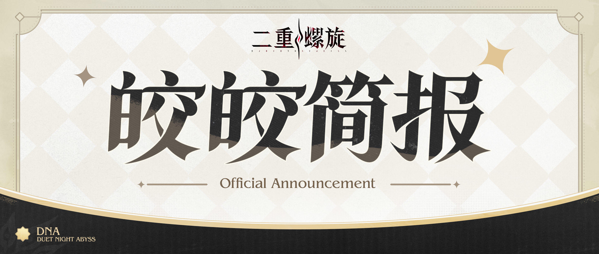 皎皎简报 | VOL.4