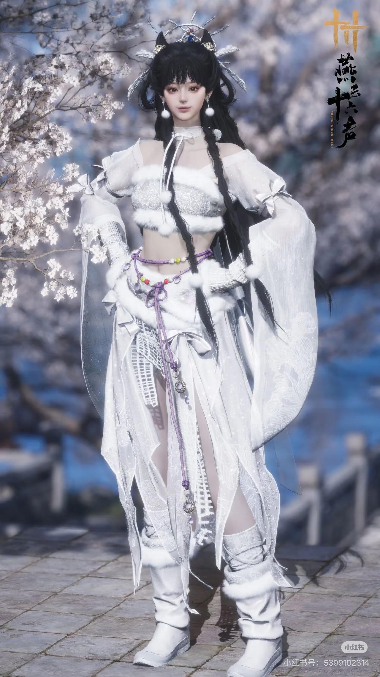 燕云十六声，道歉！整改！