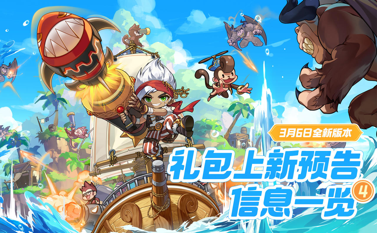 上新预告 | 传说、神话还原卷轴即将上架