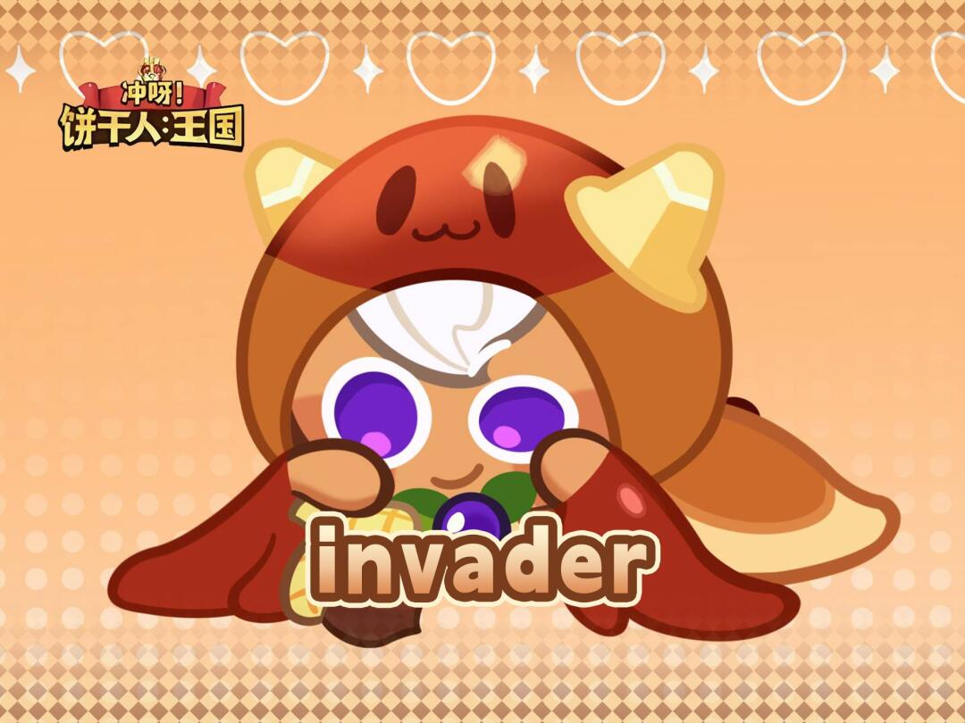 🎵哒哒哒哒invader~🎵