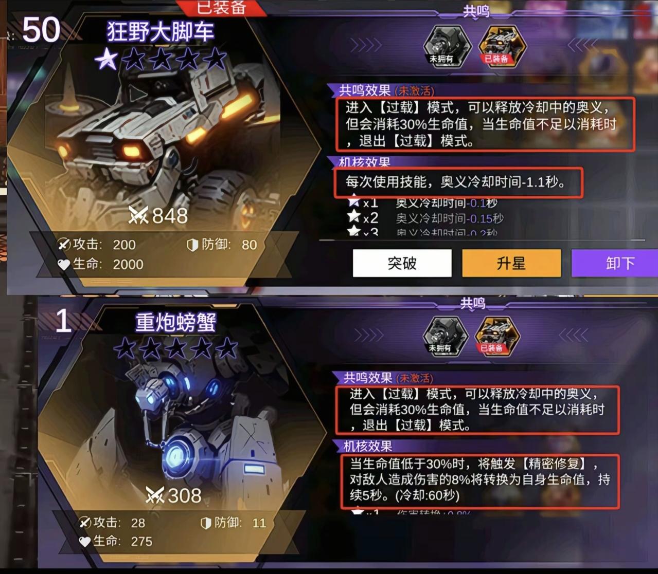 一个月的小萌新给小小萌新的小建议截图