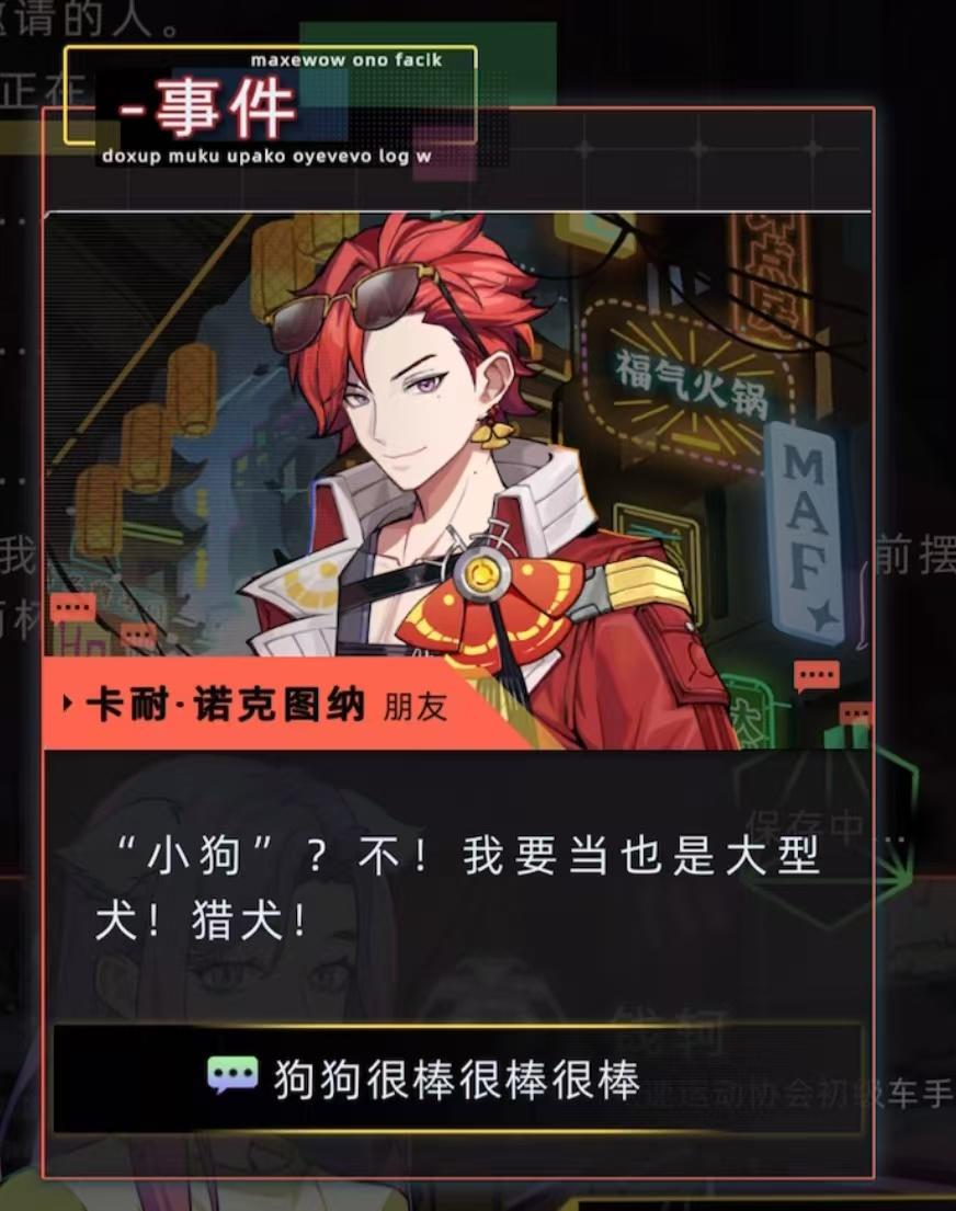 润平未来人生新出男角