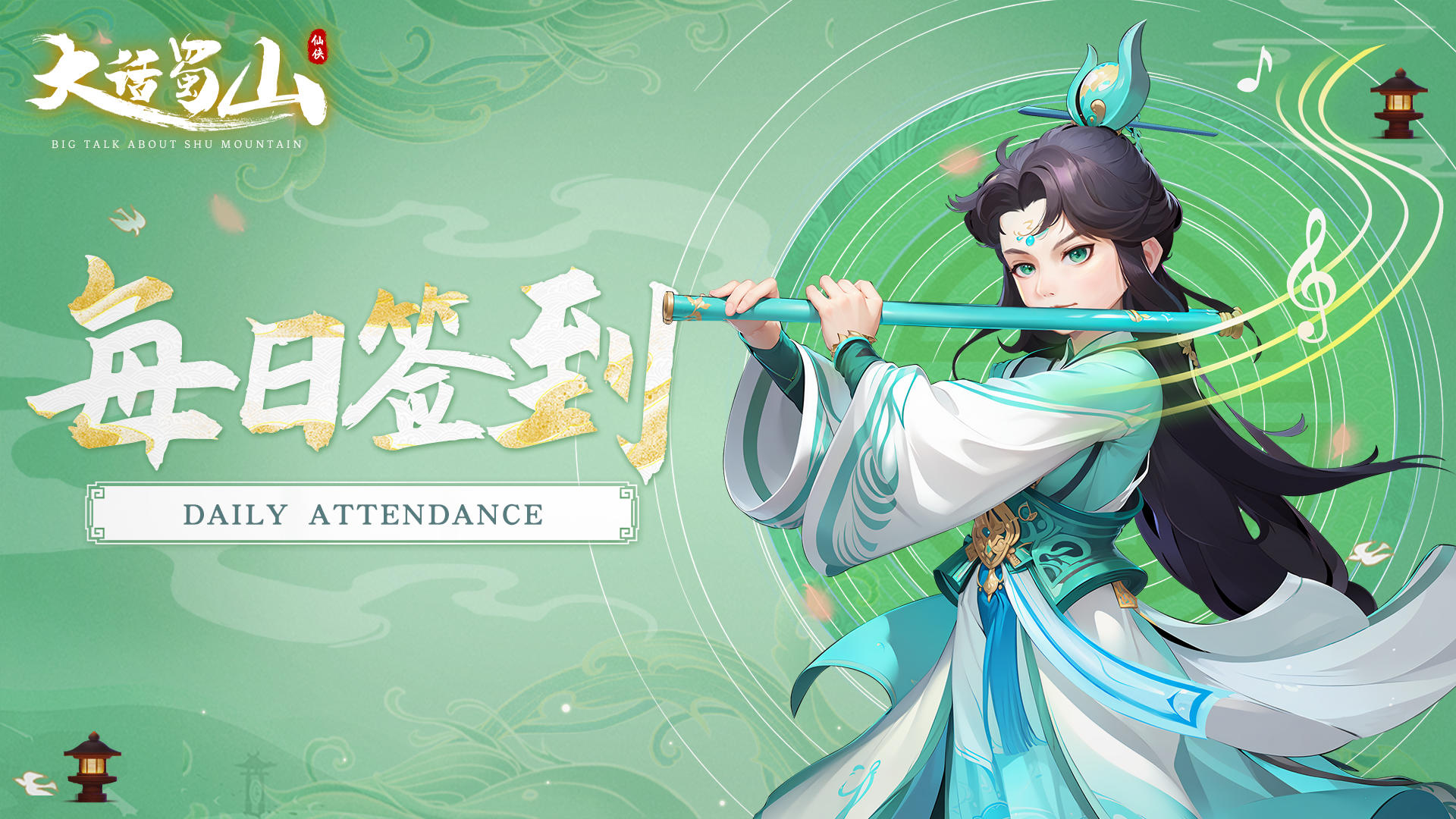 签到有礼 | 十二月签到开启，加码及月度超多惊喜快来领！！