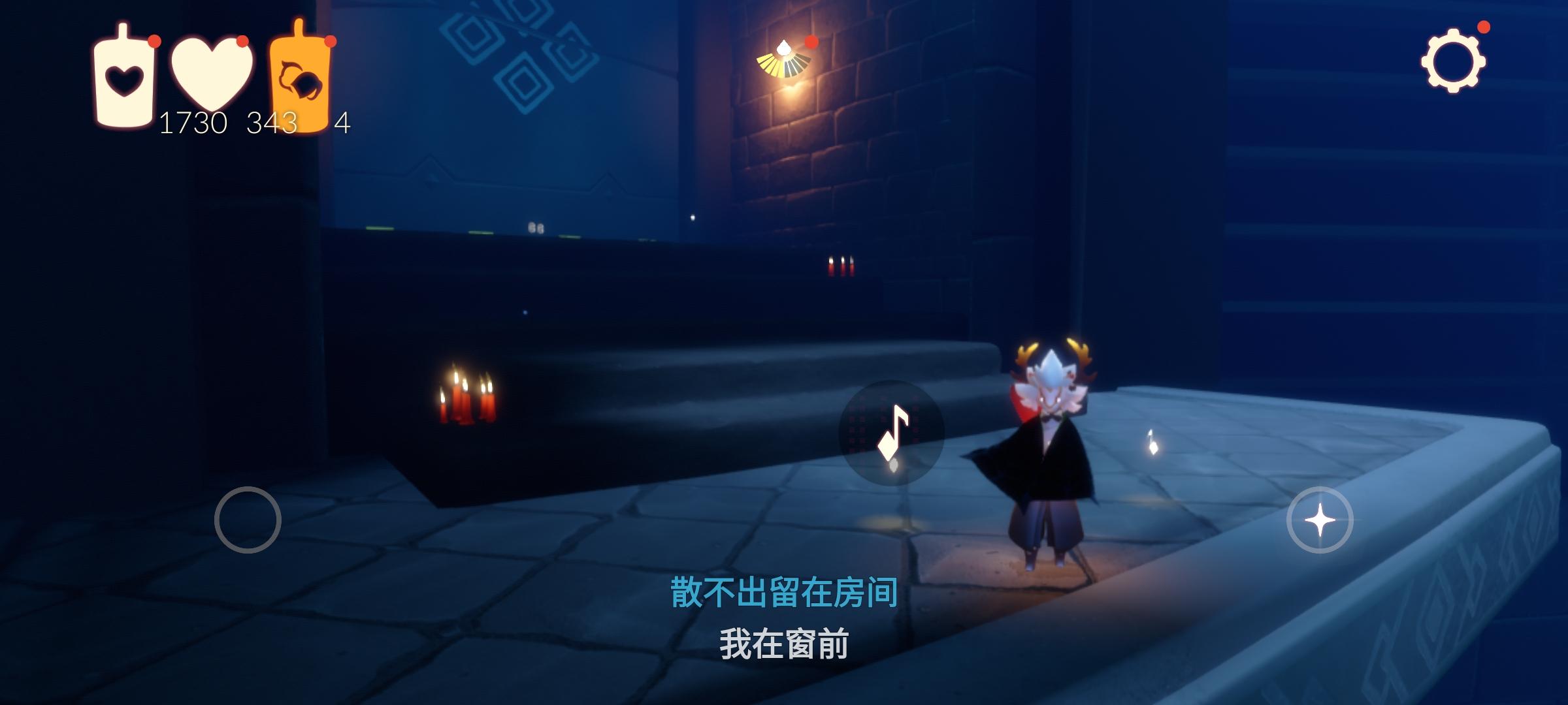 我跑禁阁最大的敌人就是没有留影截图