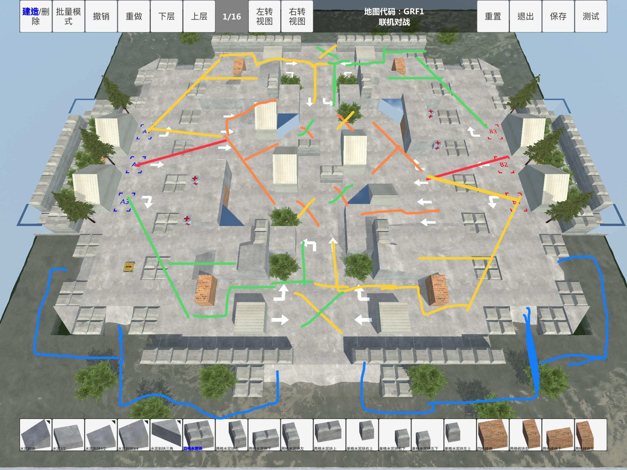 新奋图意见征集