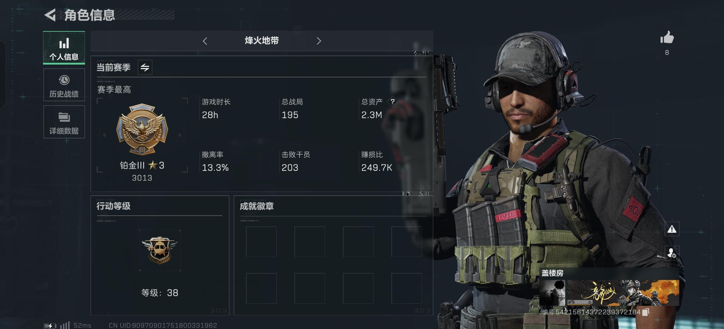 盖楼房我永远的好哥们