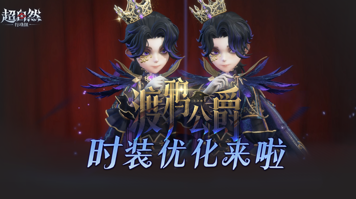 零耀世时装的优化虽迟但到！！