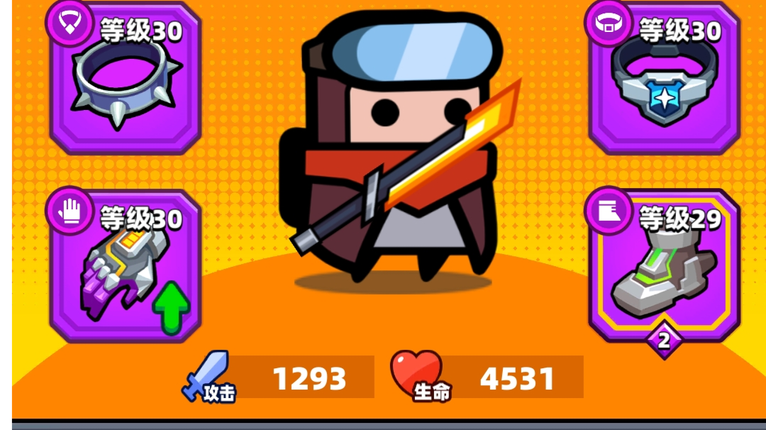 愿官方听下游戏玩家的心声