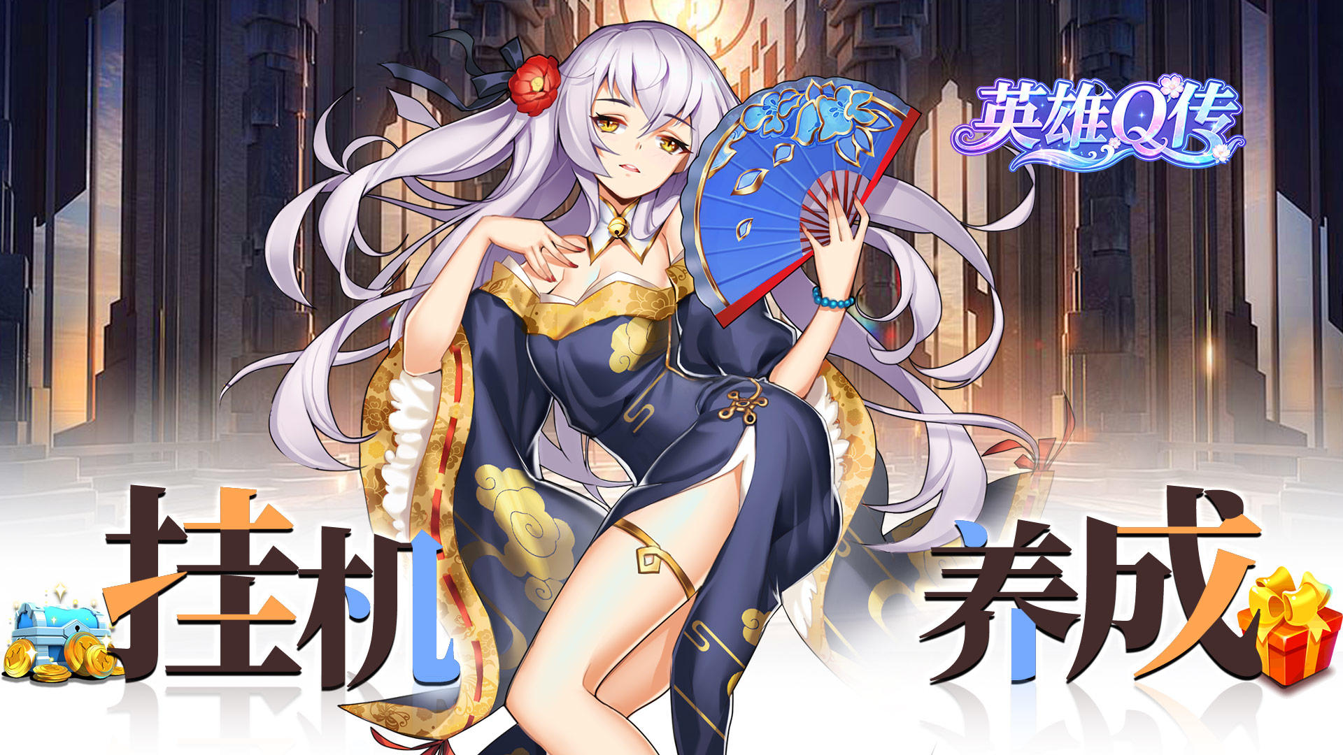 BUG反馈&建议收集站