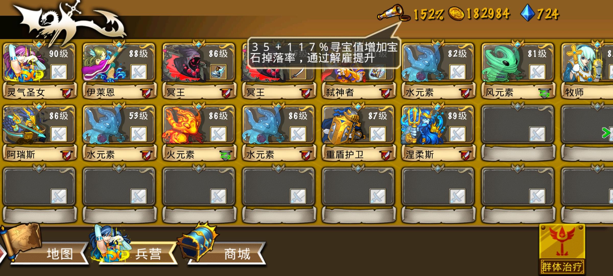 玩了两天，刚过4，发点不算攻略的避坑点吧