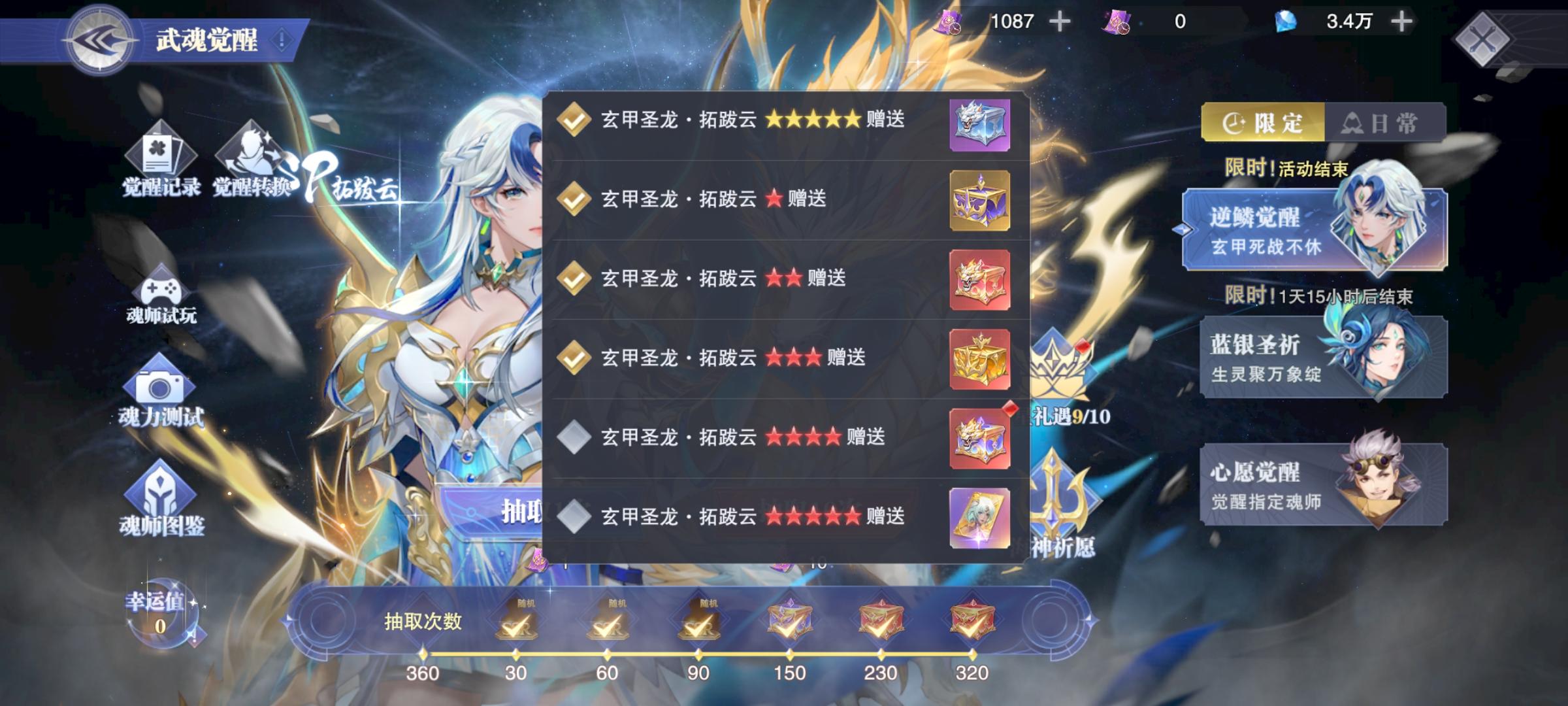 这是故意的吗截图