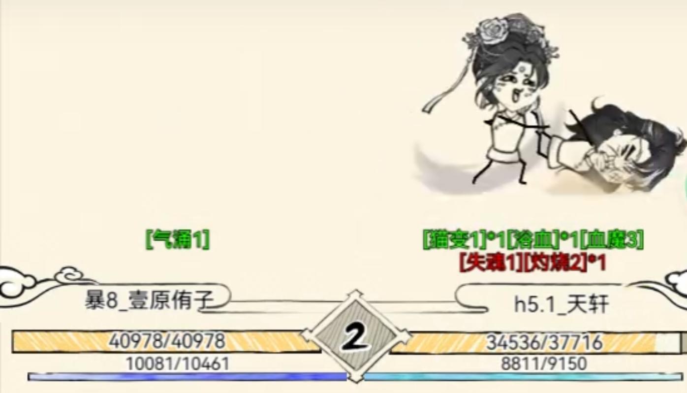 我要被九爪笑死了