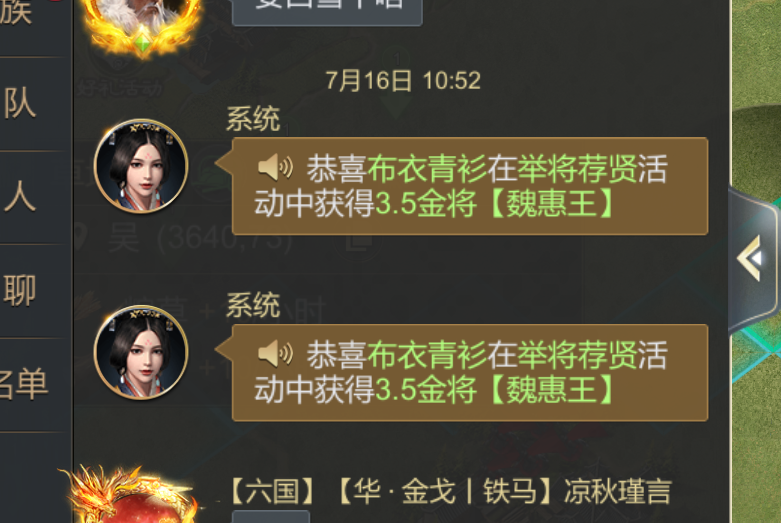 01落下帷幕琅琊不敌凤鸣，意料之中的败北