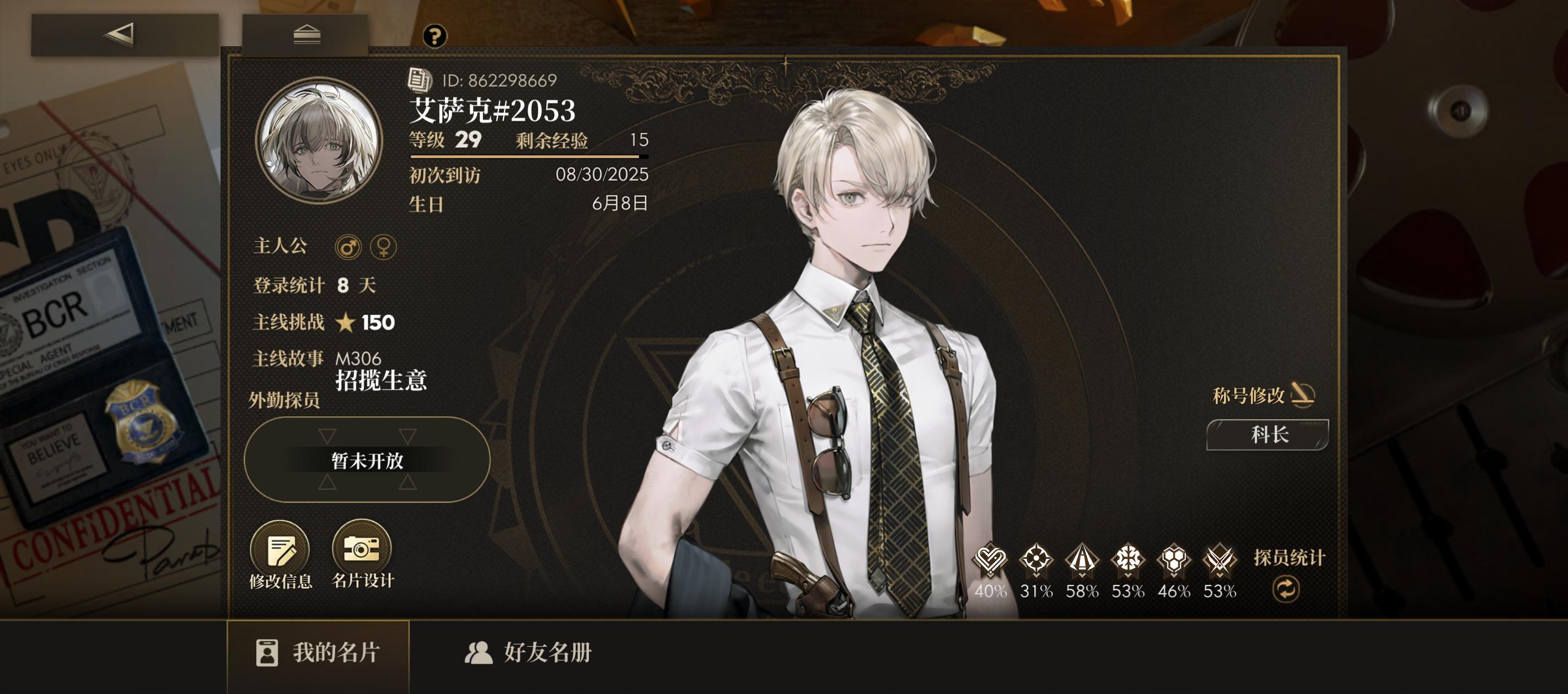 萌新求互助截图