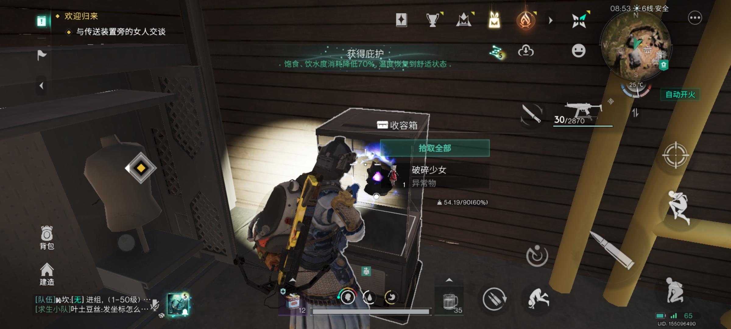 萌新的部分新手攻略