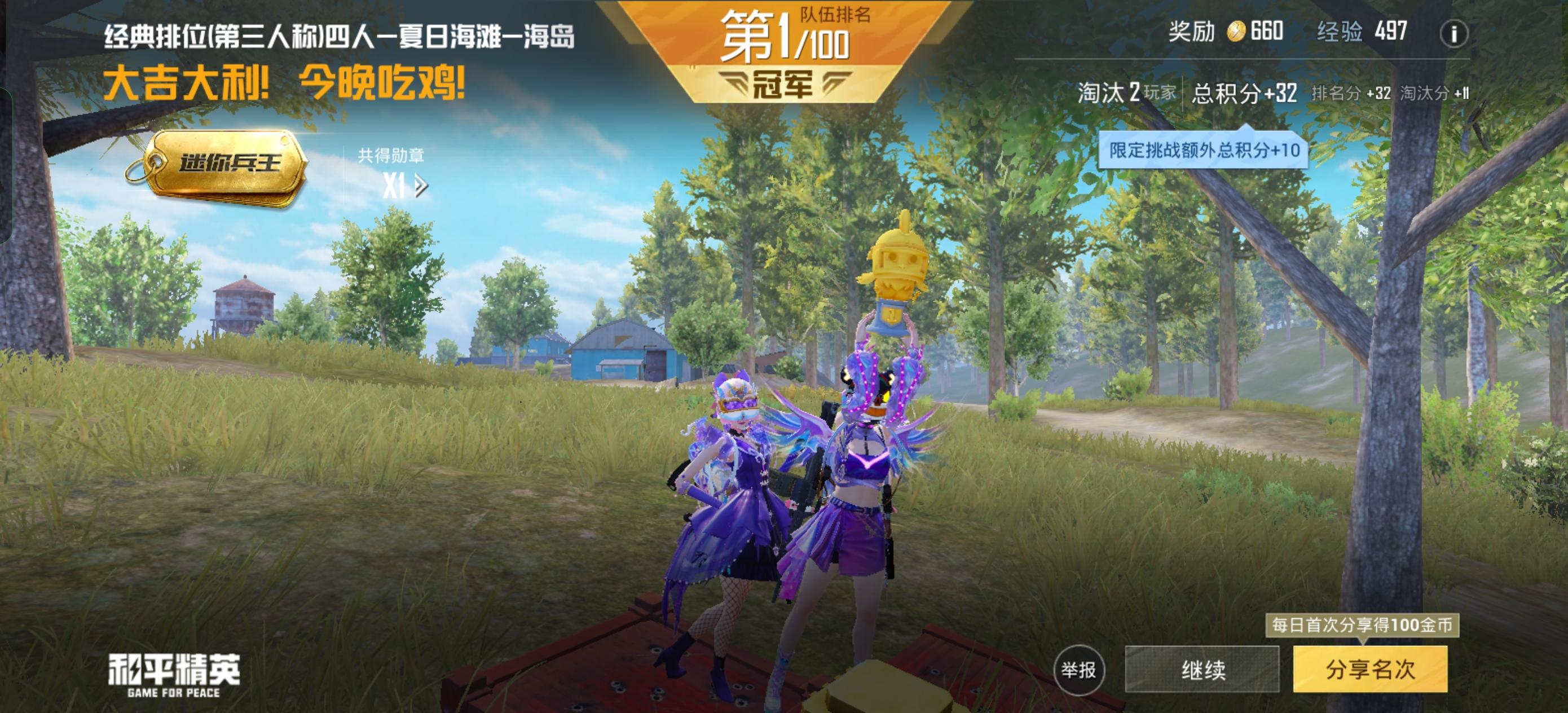 为什么不出个威力加强版套装DLC