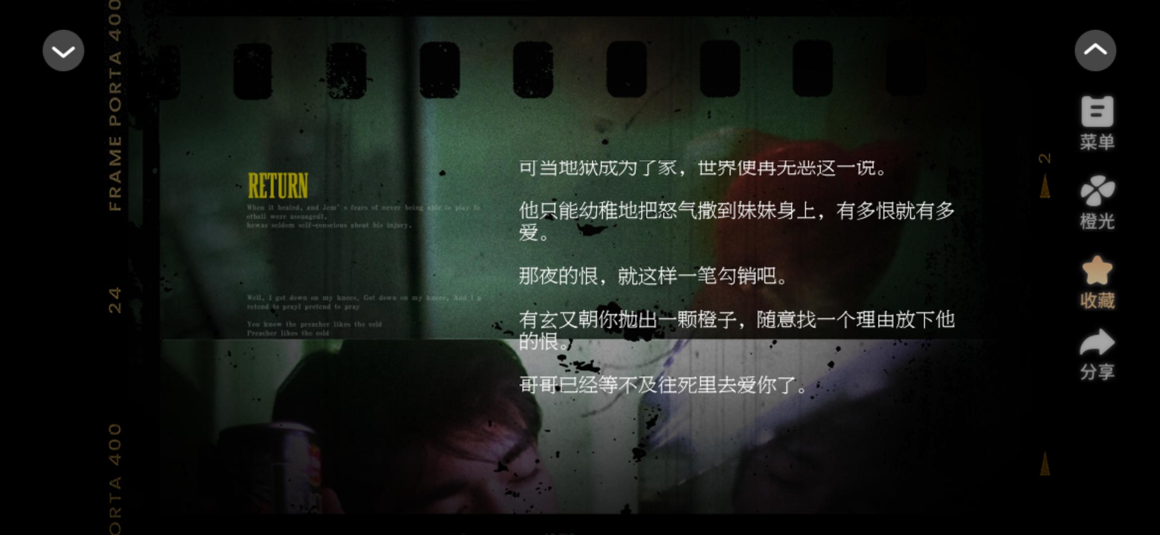 请投我们护士哥哥一票