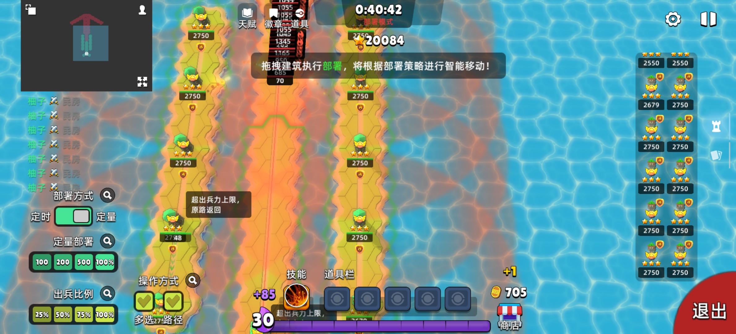 作者大大能不能添加个加速功能