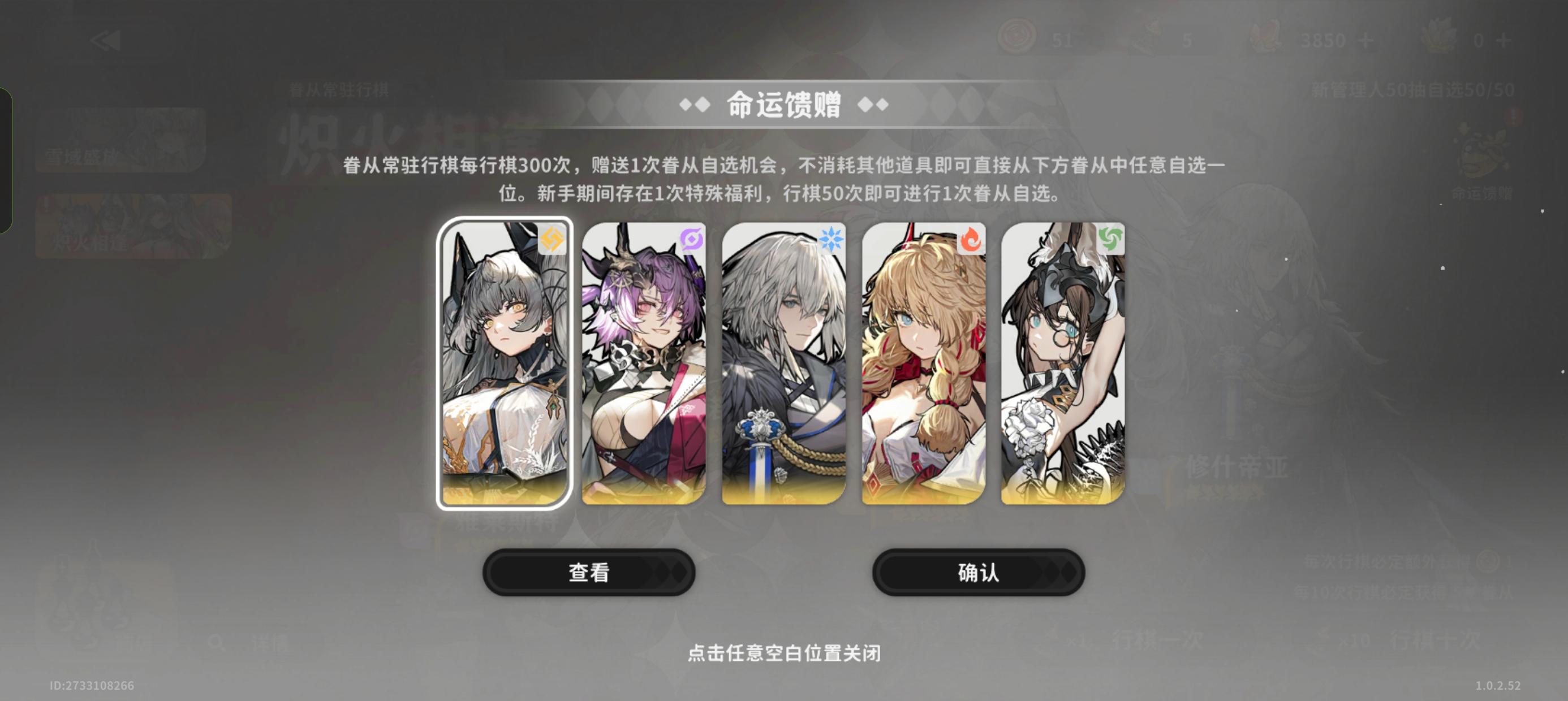 求大佬指教截图