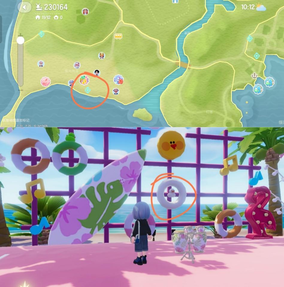 8月23日心动小镇白色小鸭子➕溜溜木➕萤石截图