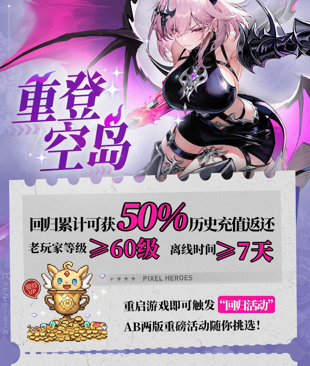 630区往后的建议停氪，650附近的抓紧跑路