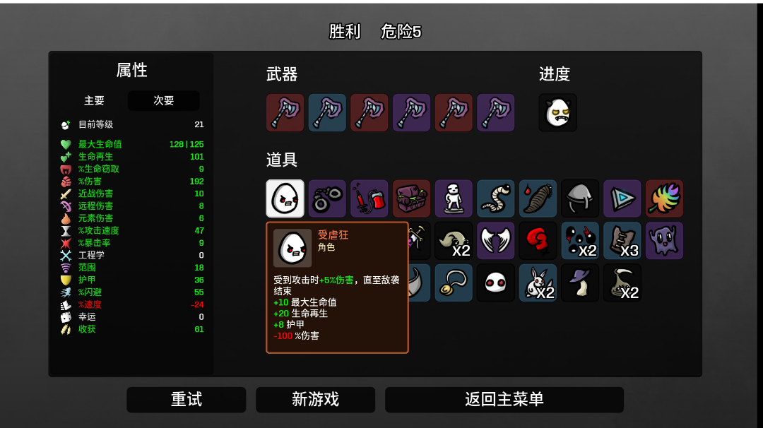 受虐狂+献血+沙发