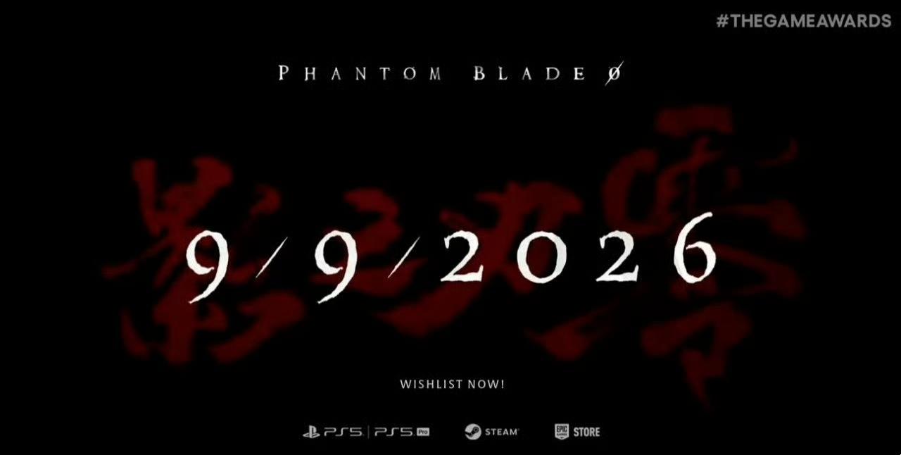 【快讯】影之刃零定档2026年9月9日