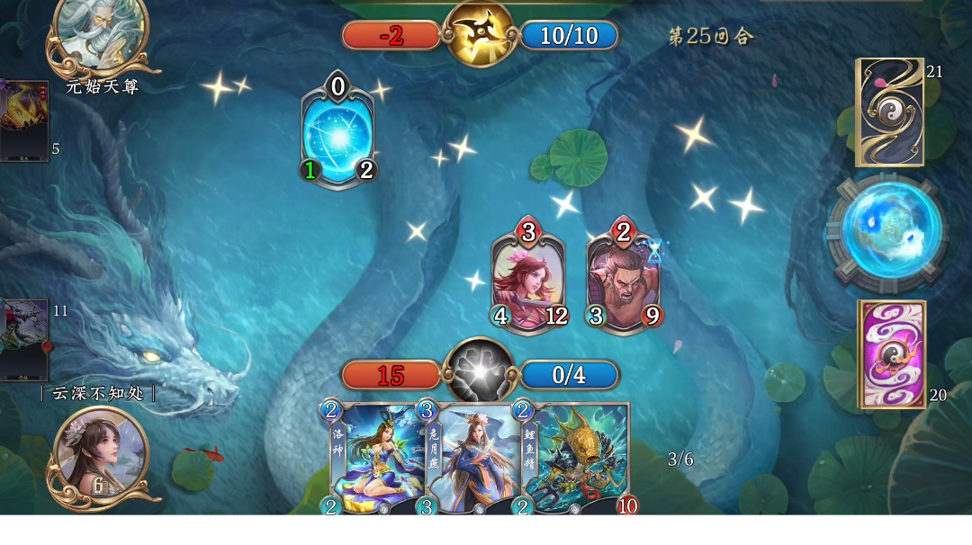 附视频玉虚宫第十五关混元珠（本帖给缺牌的萌新提供思路）