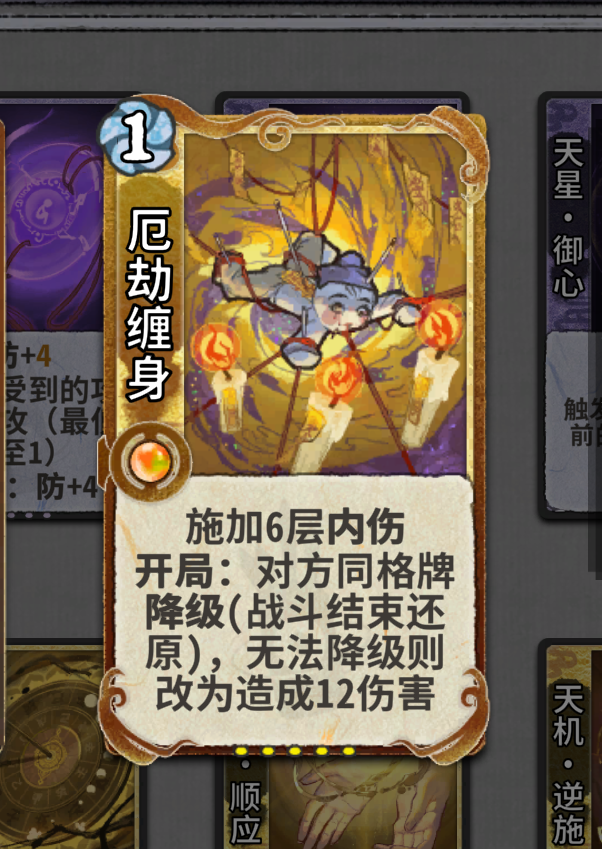 【时空幻景攻略】命毒鼠鼠烂分卡组思路与博弈简短介绍