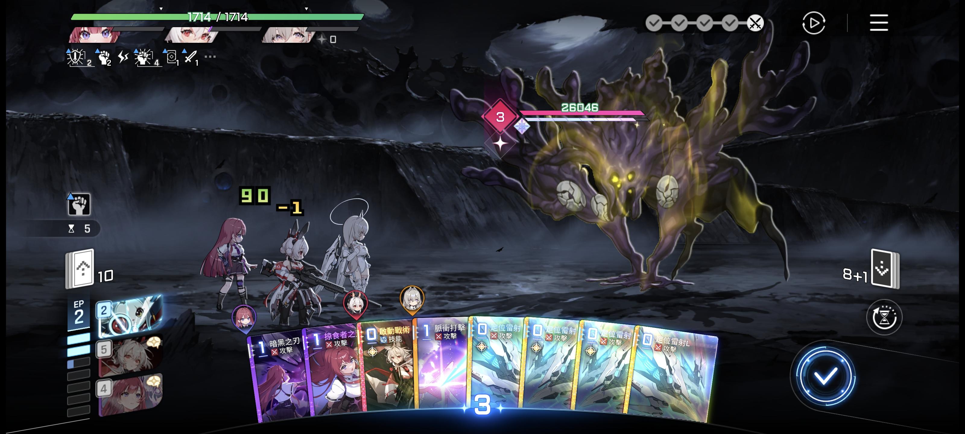 哀嚎之塔攻略，次元黄昏攻略