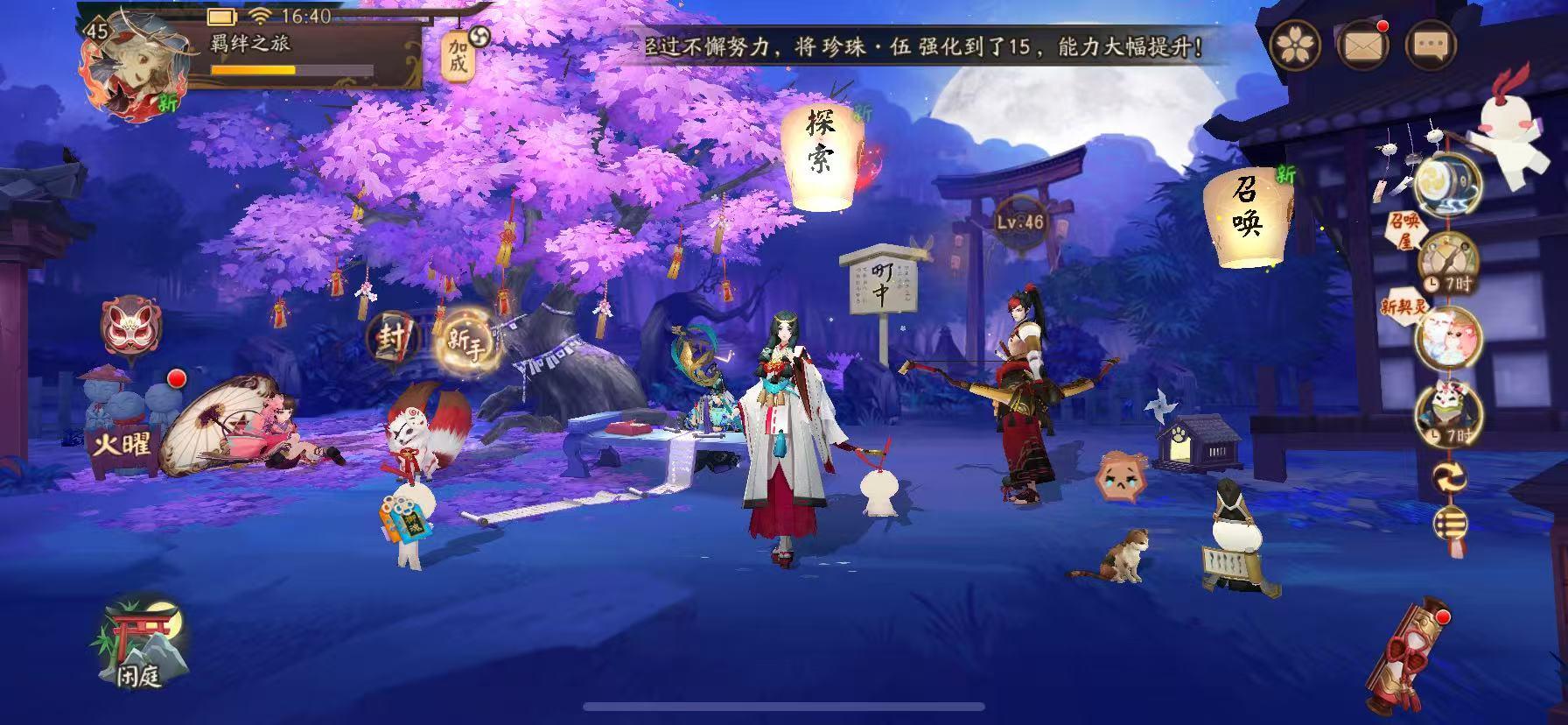 求助帖~一名被阴阳师颜值和故事吸引的老年玩家