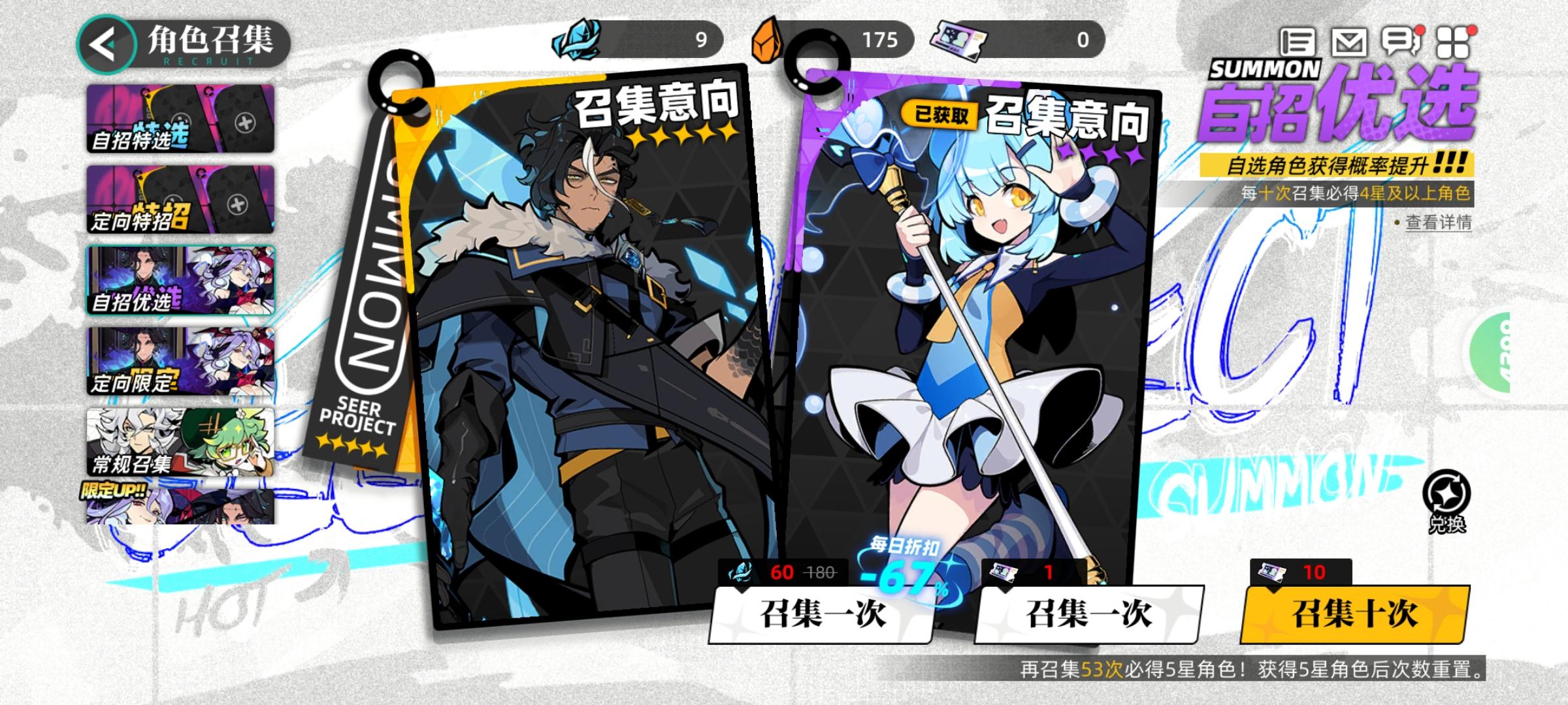 关于萌新开荒奶妈角色的选择