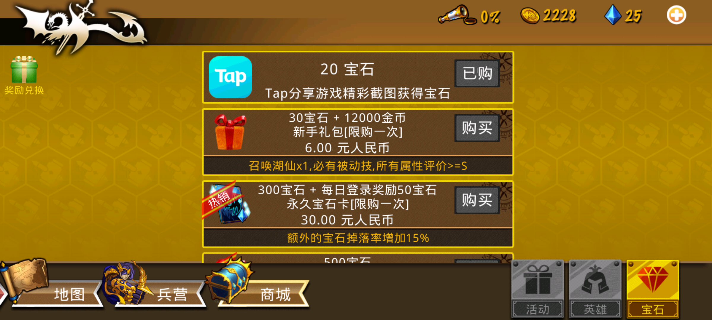 精彩截图分享 2024-10-1