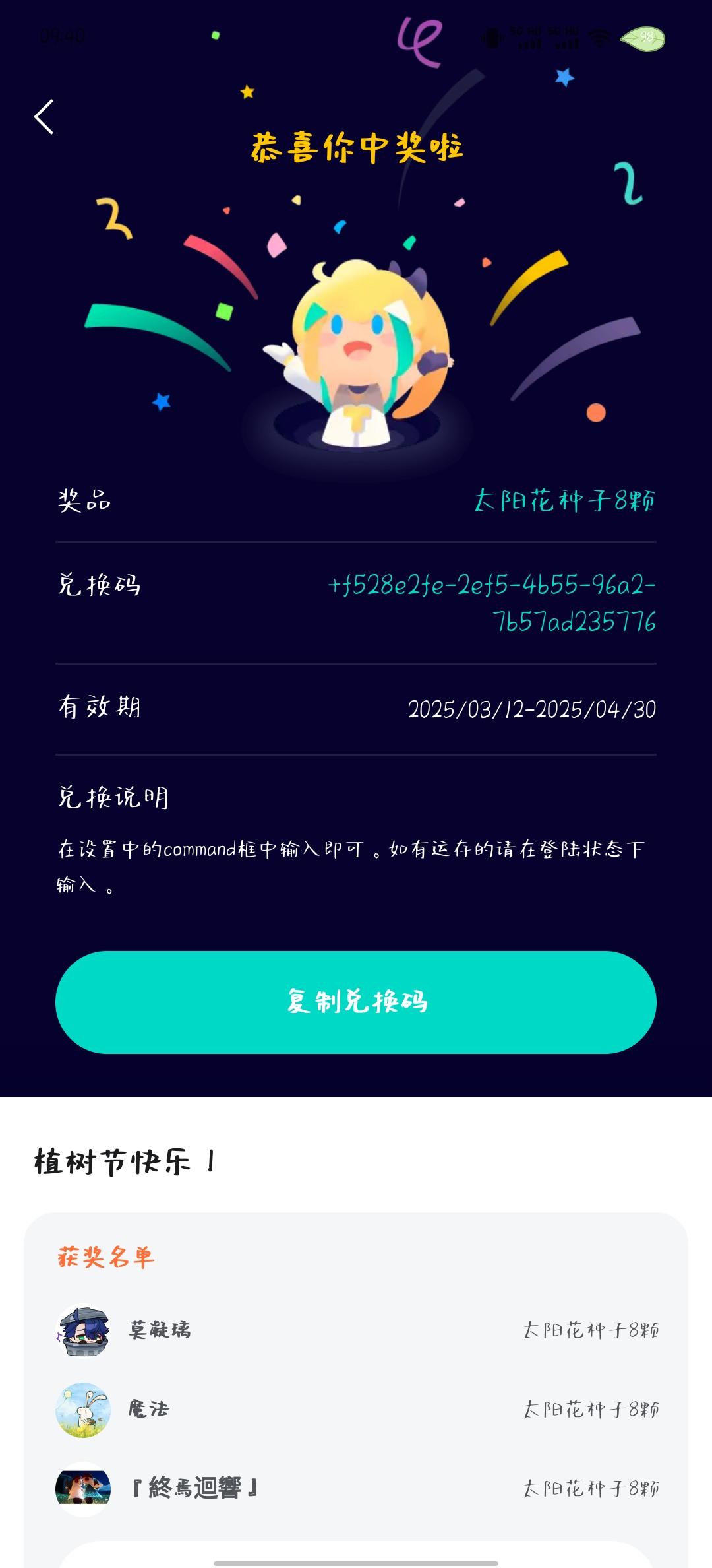 春和景明，万物可爱