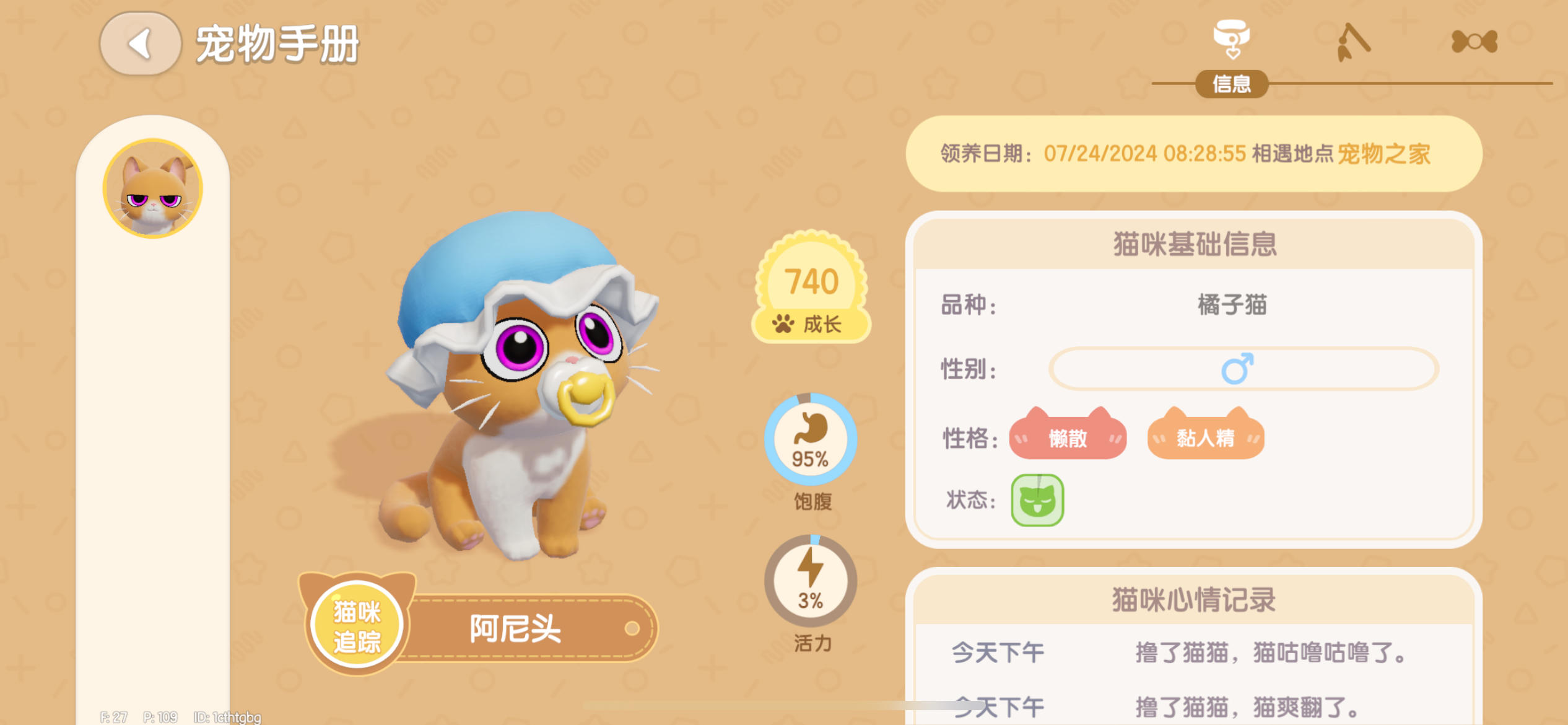 每日（最新兑换码）