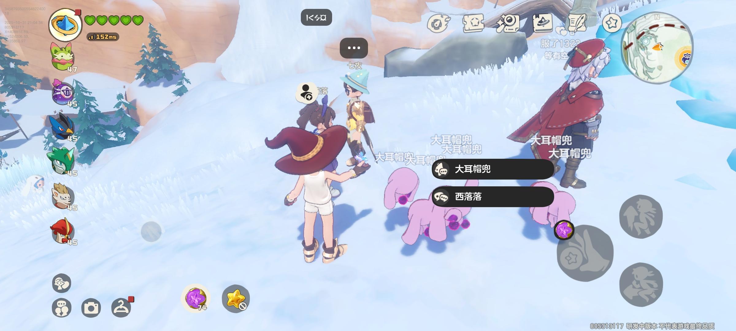 集合集合！！！看看多少人出了截图