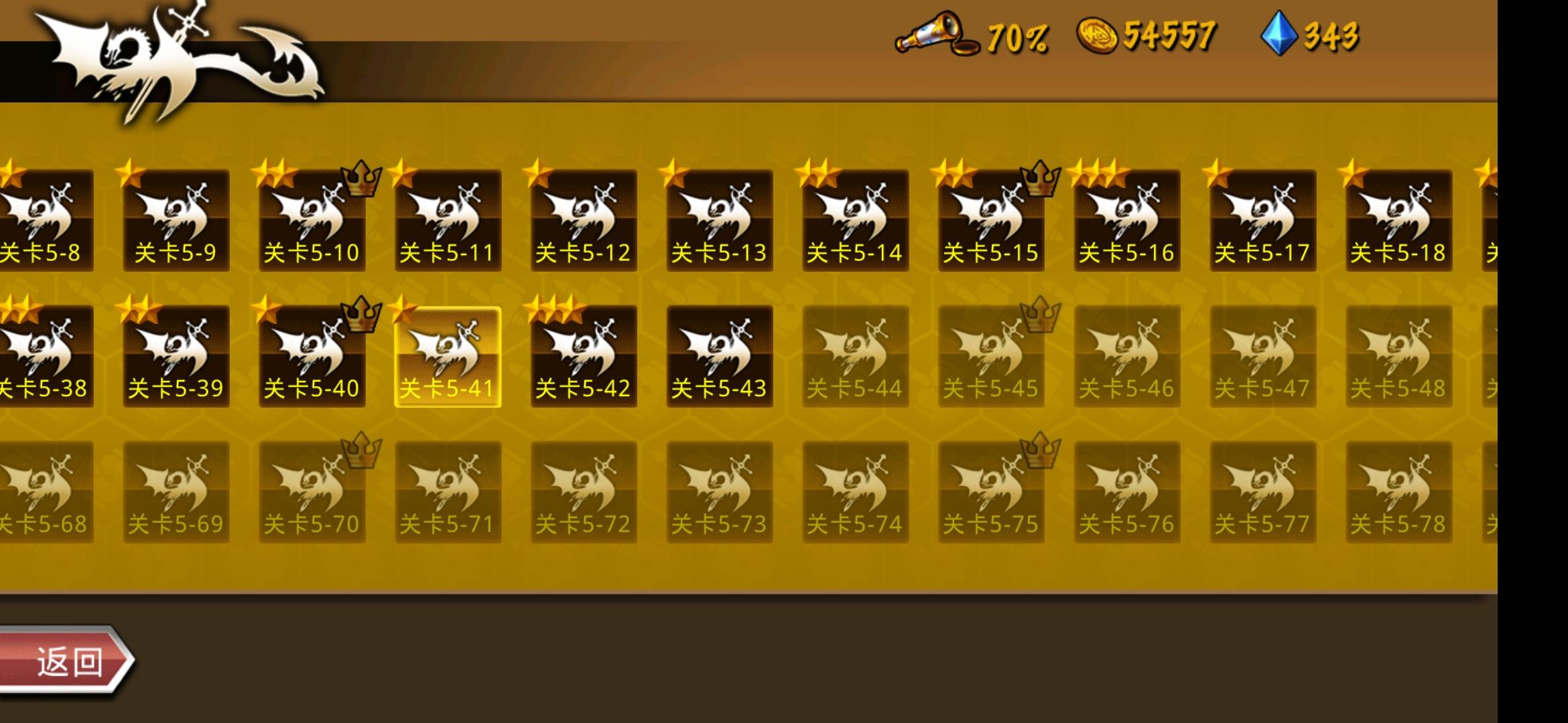 精彩截图分享 2025-10-17